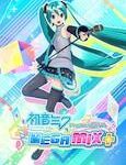 Hatsune Miku: Project DIVA Mega Mix+ (PC) - Steam Key - GLOBAL
